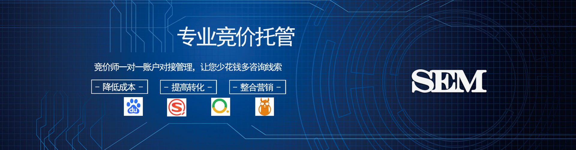 富源信息流大师