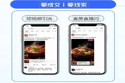 百度AI技术在运营推广中的应用