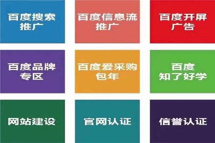 信息流广告运营实战案例分析