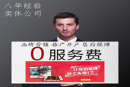 竞价推广开户的优化技巧：如何提升广告质量度