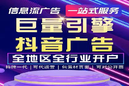 某科技公司如何通过托管SEM竞价提高品牌知名度
